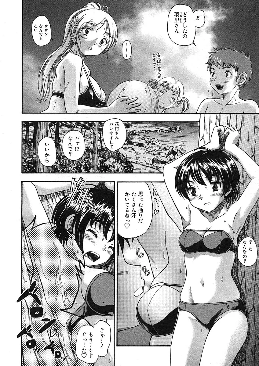 웹툰 이미지 183
