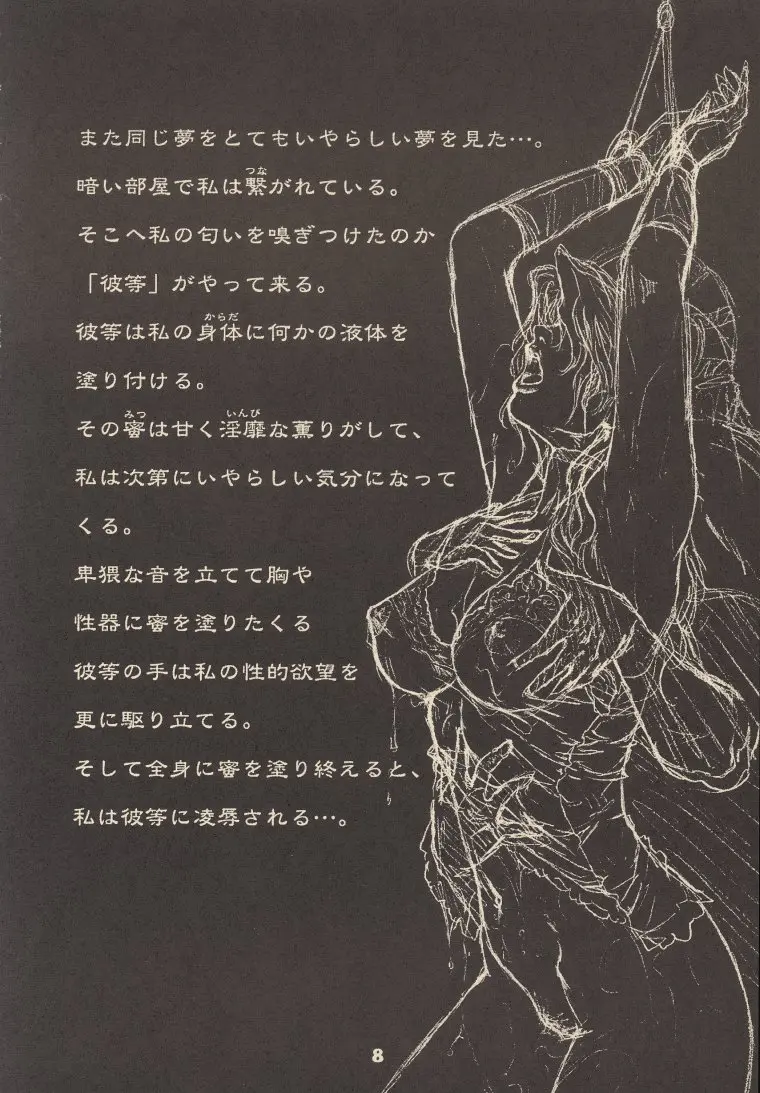 웹툰 이미지 6