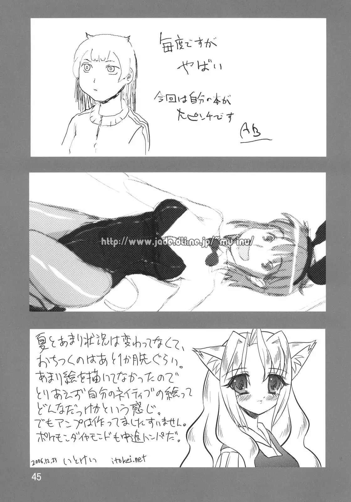 웹툰 이미지 43
