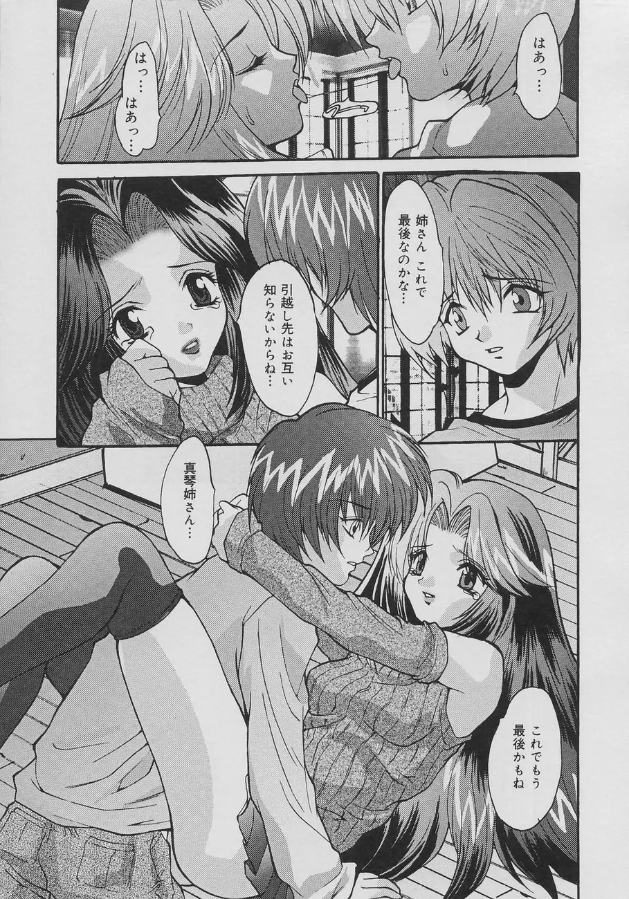 웹툰 이미지 98