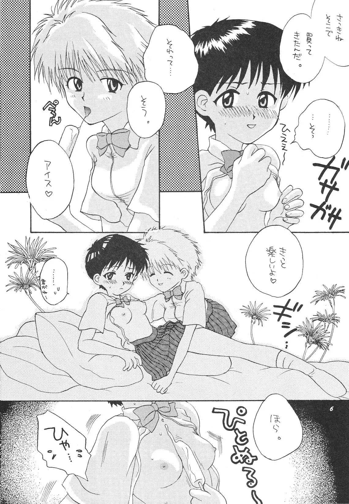 웹툰 이미지 5