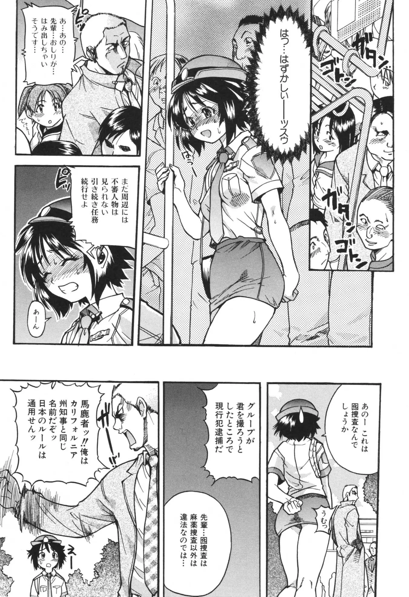 웹툰 이미지 111