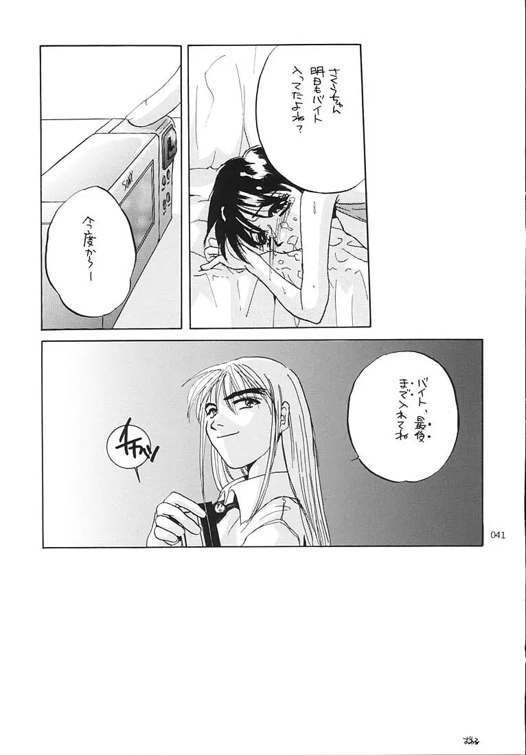 웹툰 이미지 39