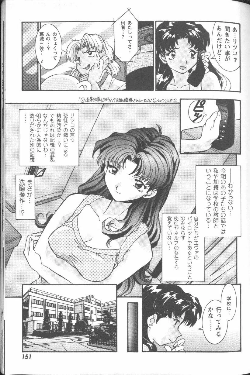 웹툰 이미지 148