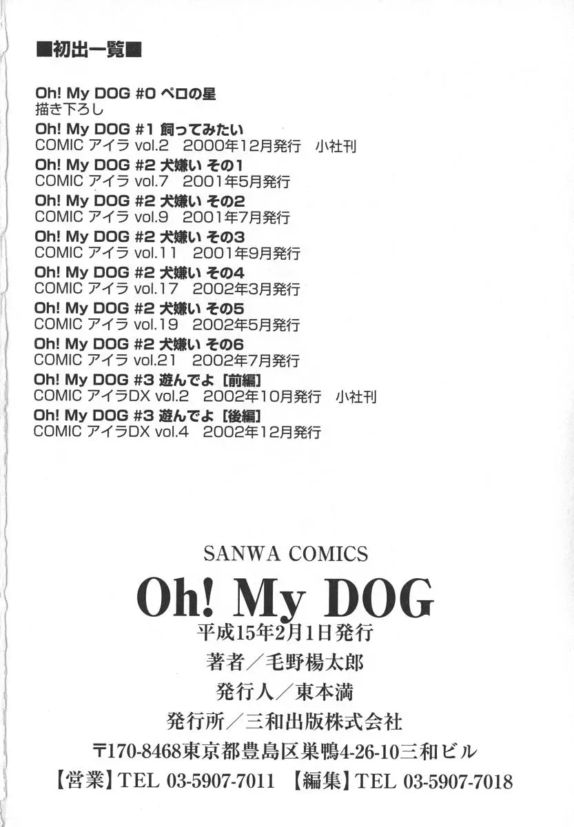 웹툰 이미지 186