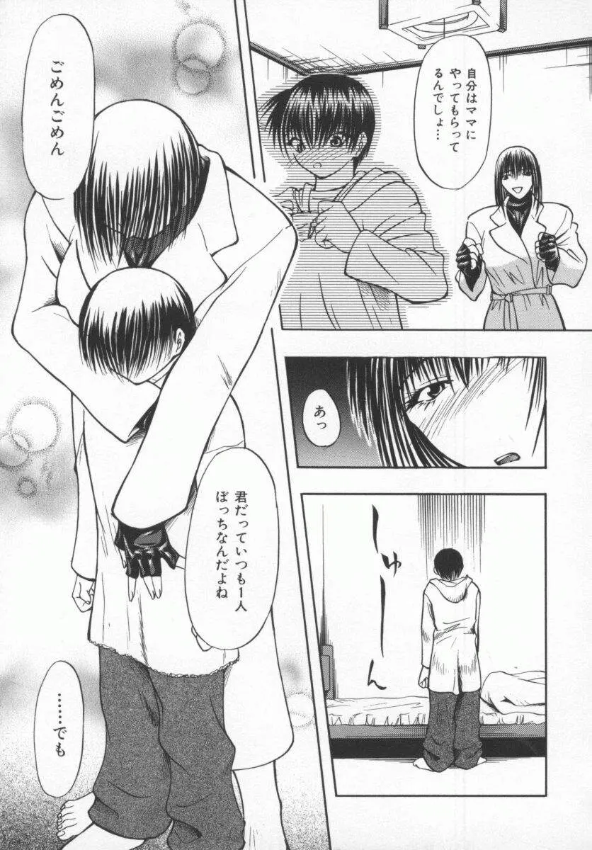 웹툰 이미지 65