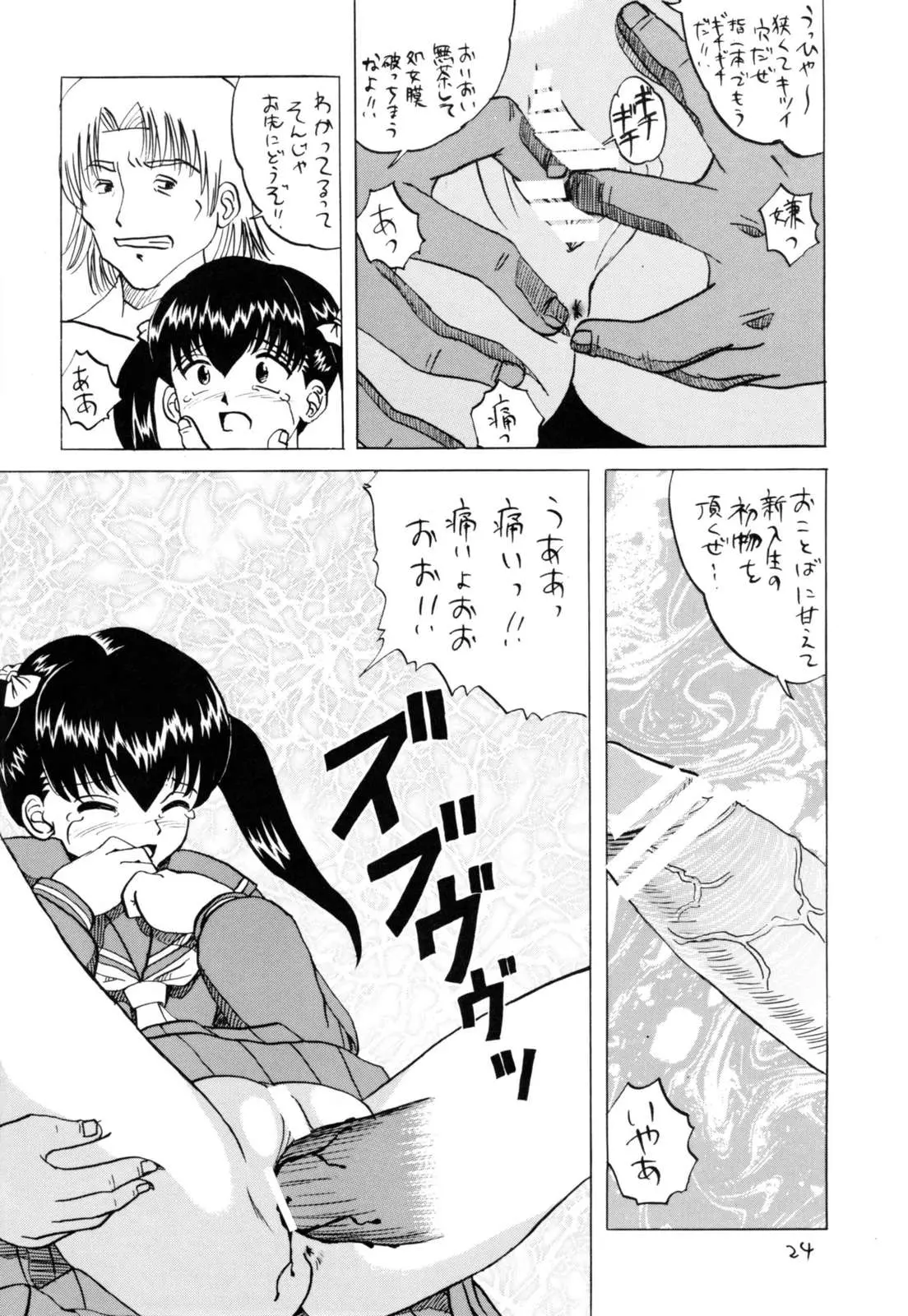 웹툰 이미지 22