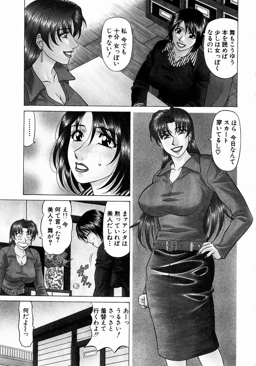 웹툰 이미지 67
