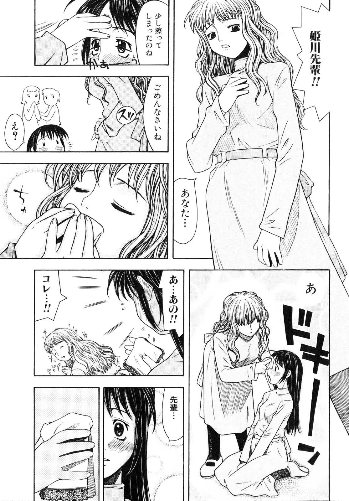 웹툰 이미지 151