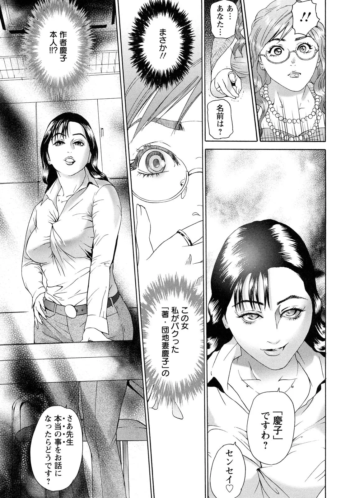 웹툰 이미지 134