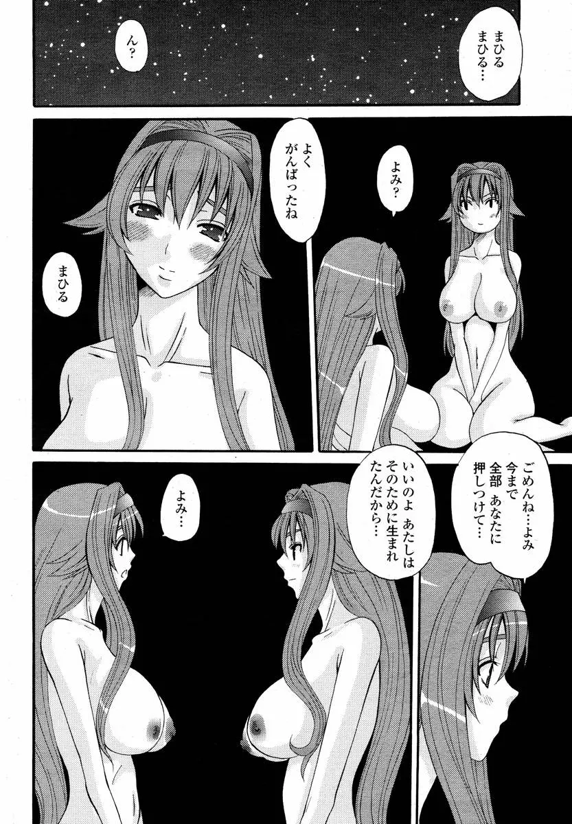웹툰 이미지 255