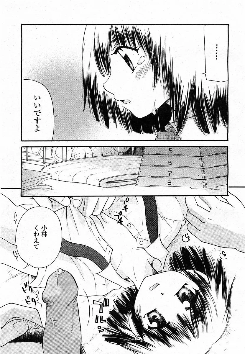 웹툰 이미지 297