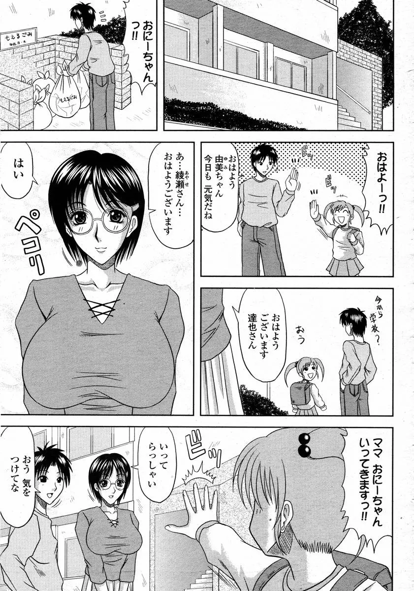 웹툰 이미지 362