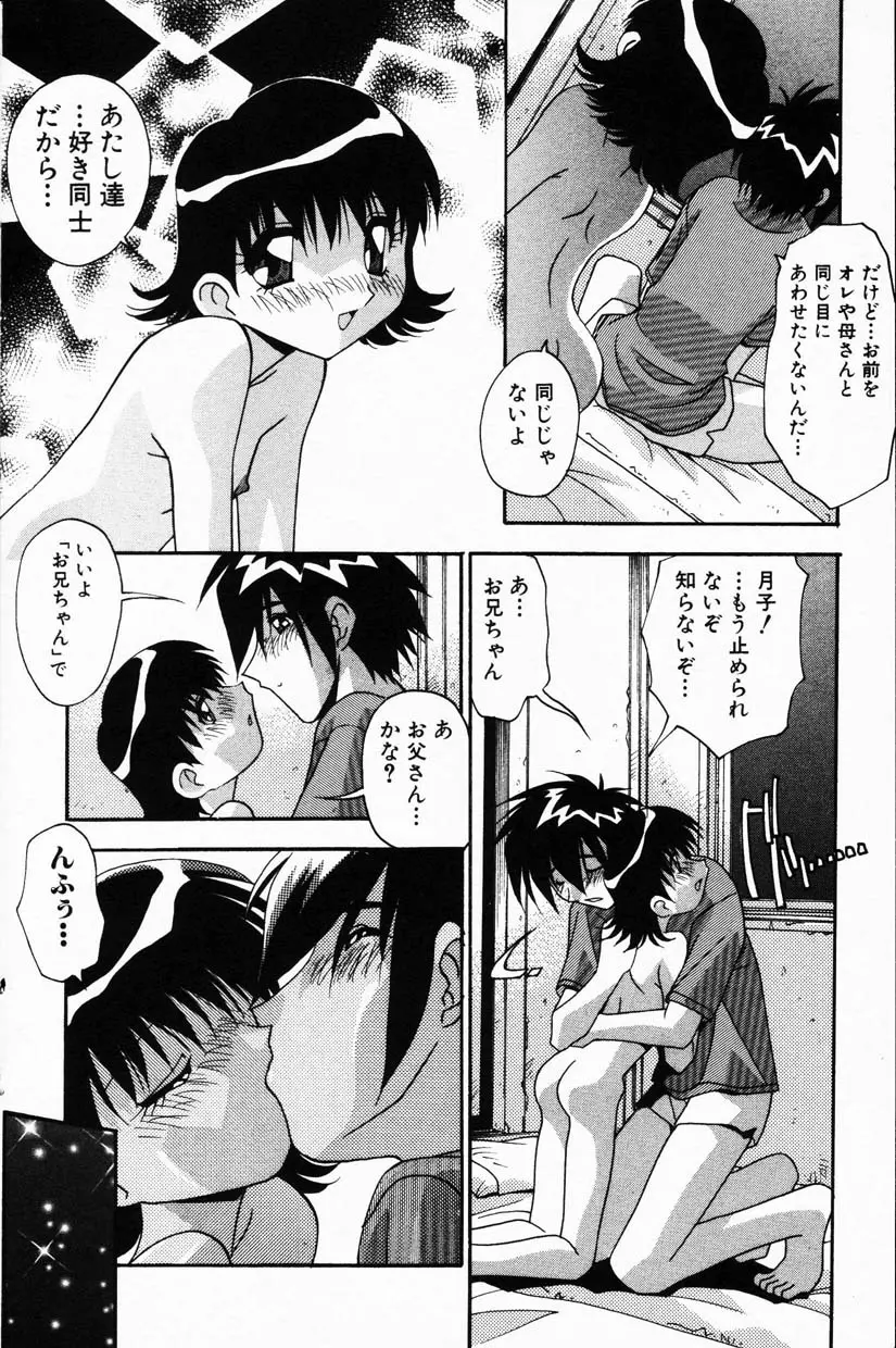 웹툰 이미지 101