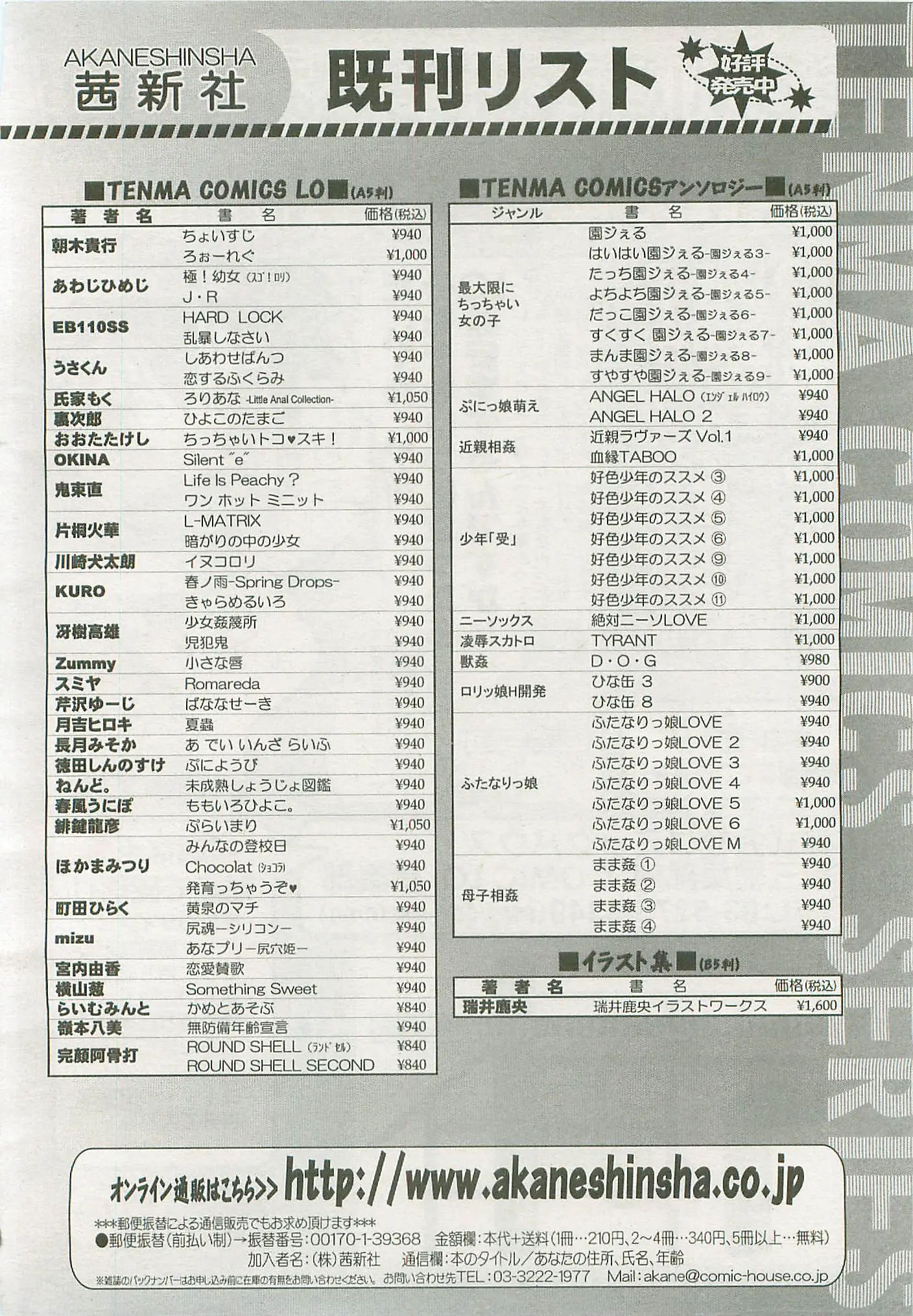 웹툰 이미지 328