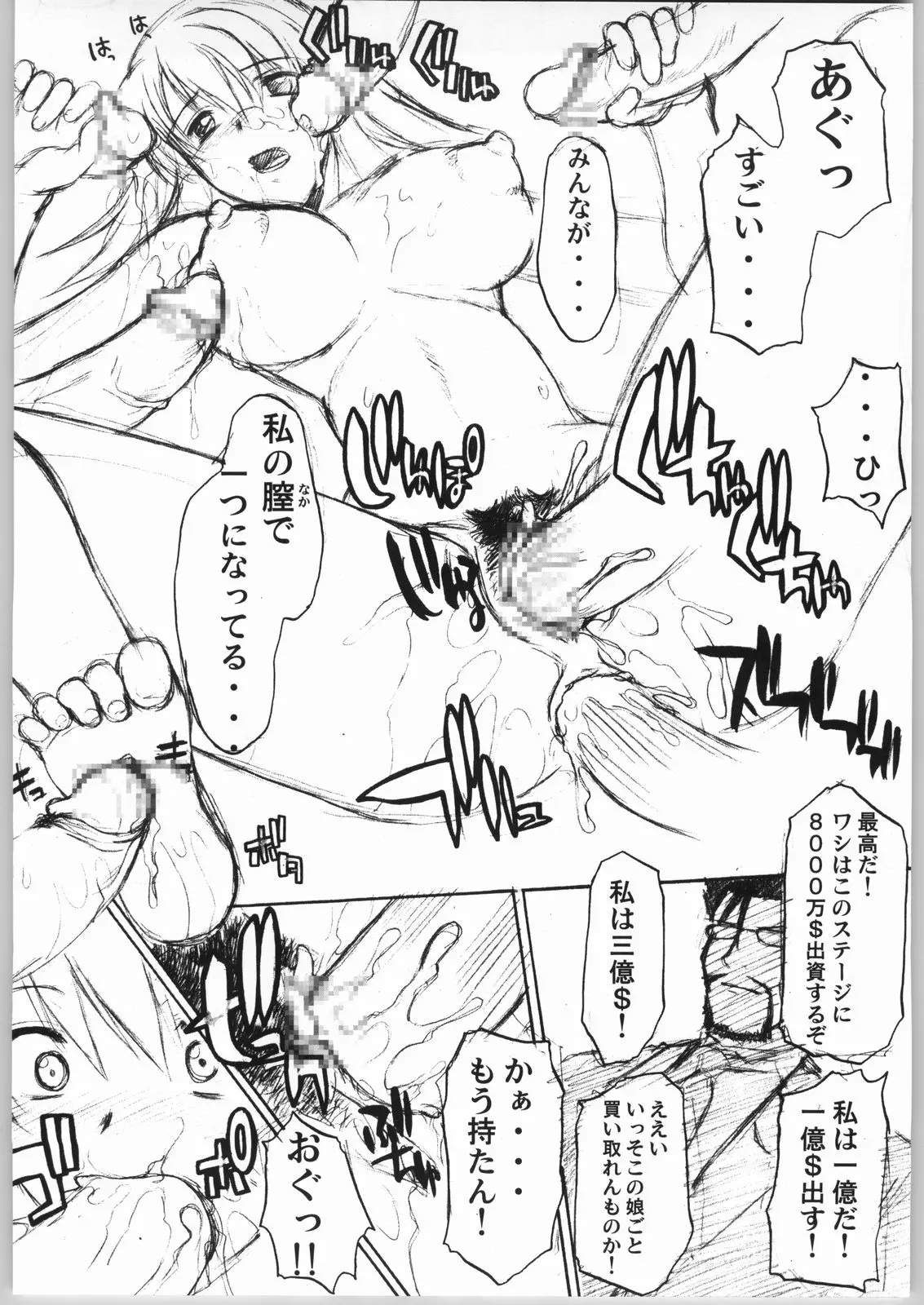 웹툰 이미지 20