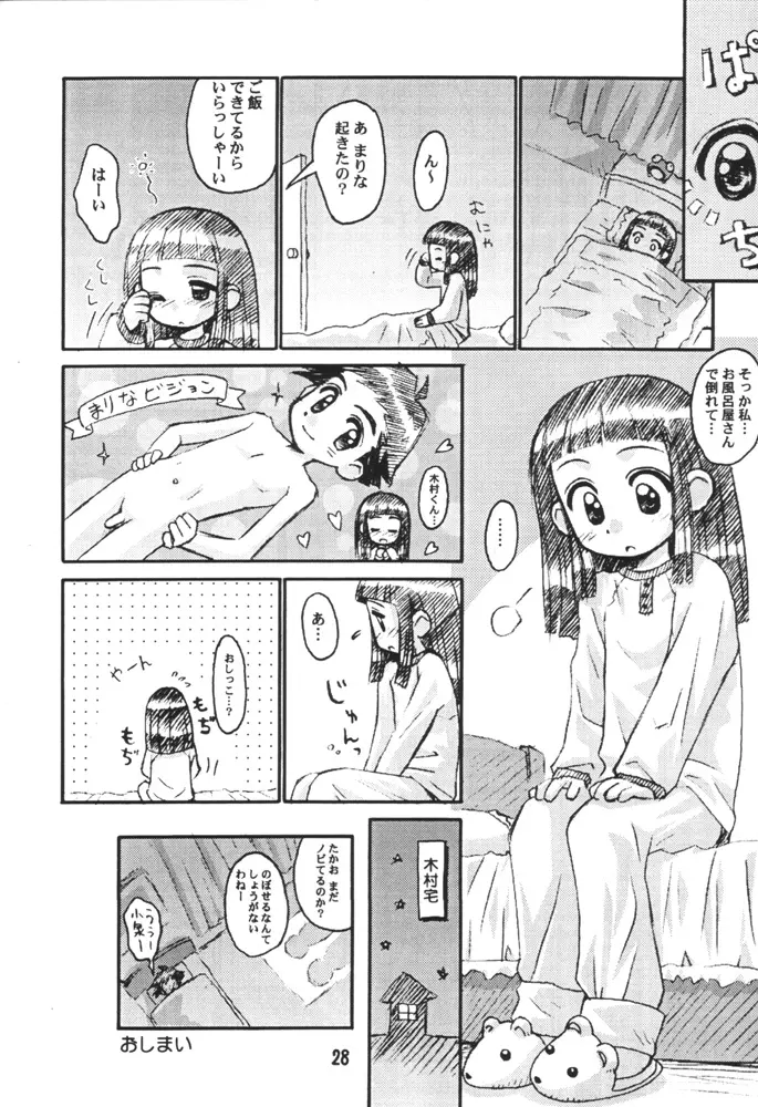 웹툰 이미지 26