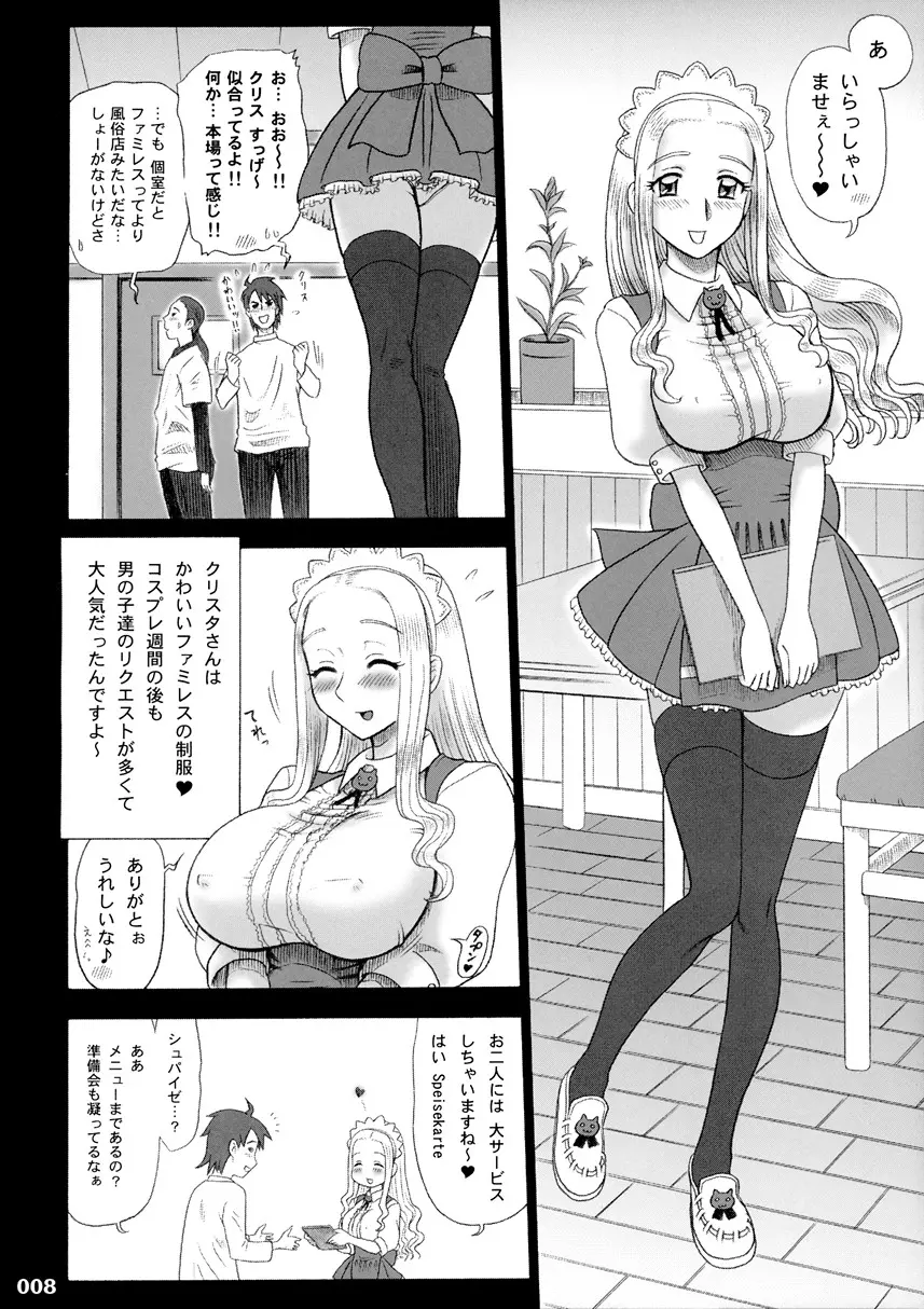 웹툰 이미지 6