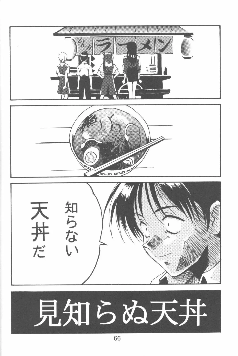 웹툰 이미지 66