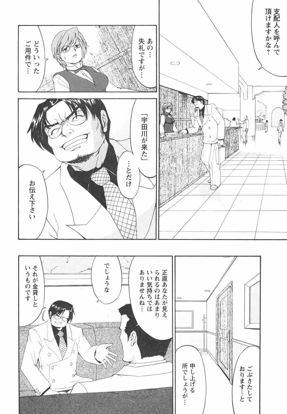 웹툰 이미지 171