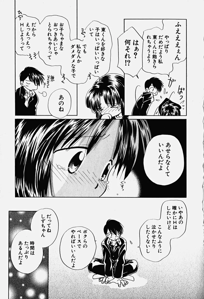 웹툰 이미지 71