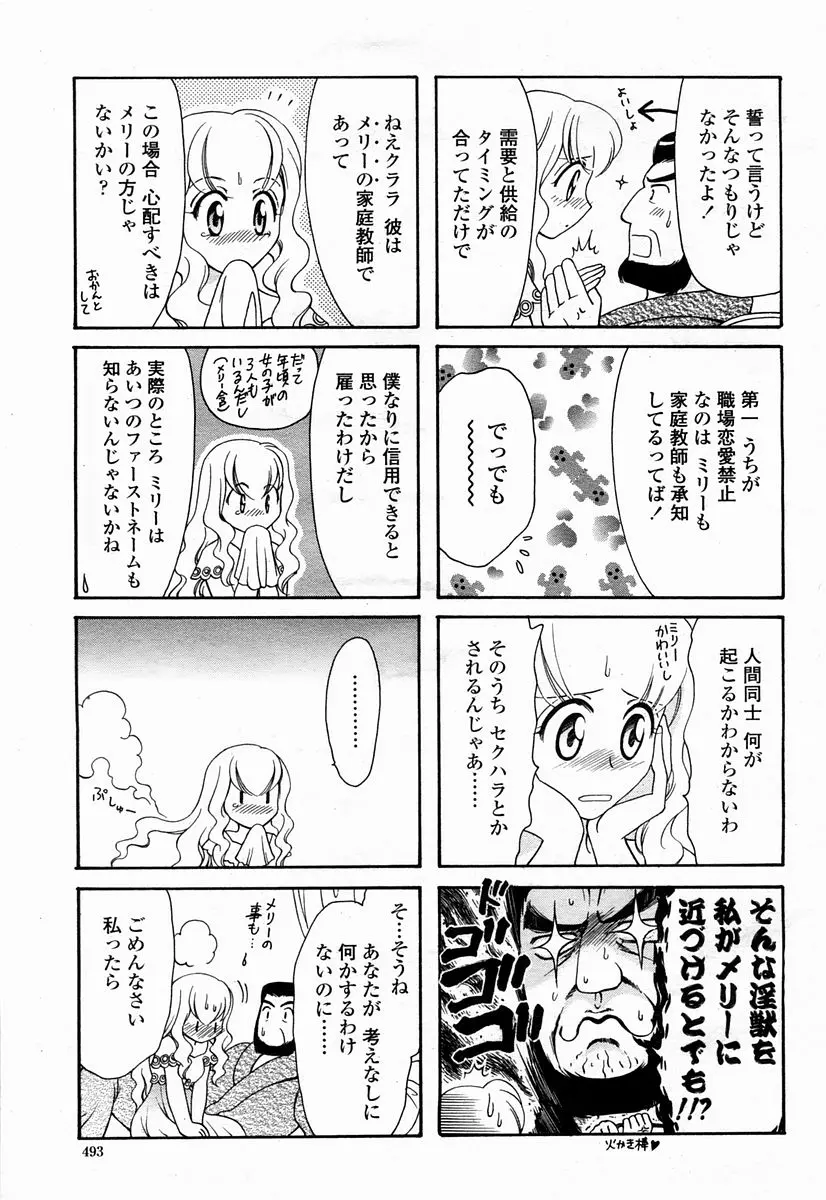 웹툰 이미지 492