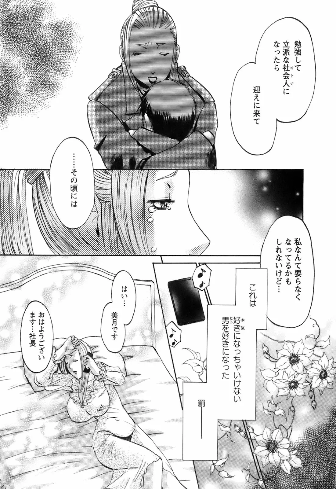 웹툰 이미지 128