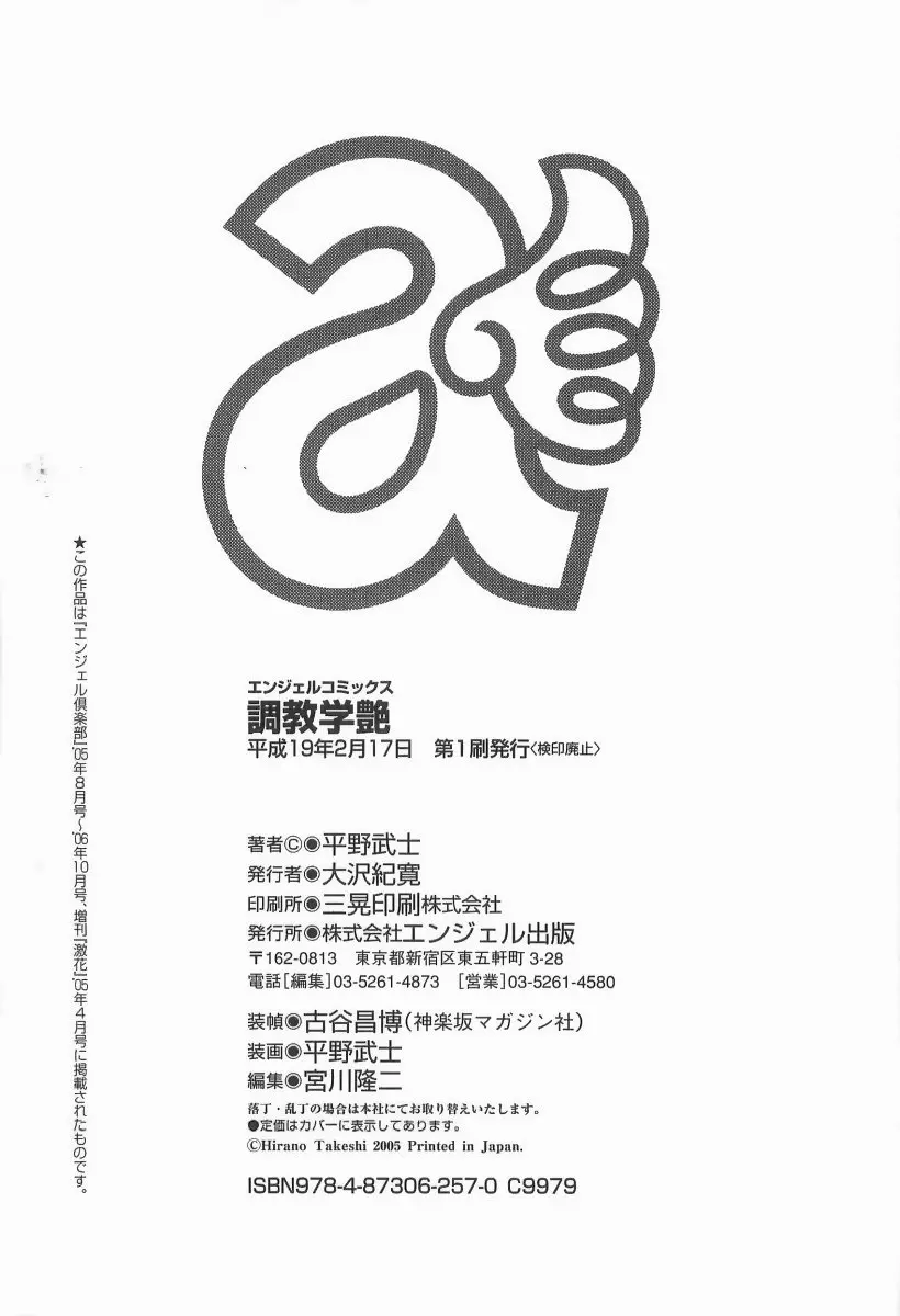 웹툰 이미지 190