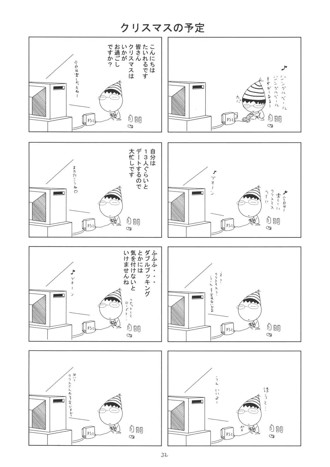 웹툰 이미지 29