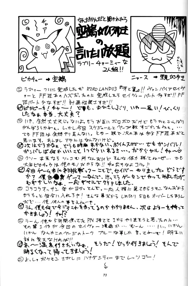 웹툰 이미지 69
