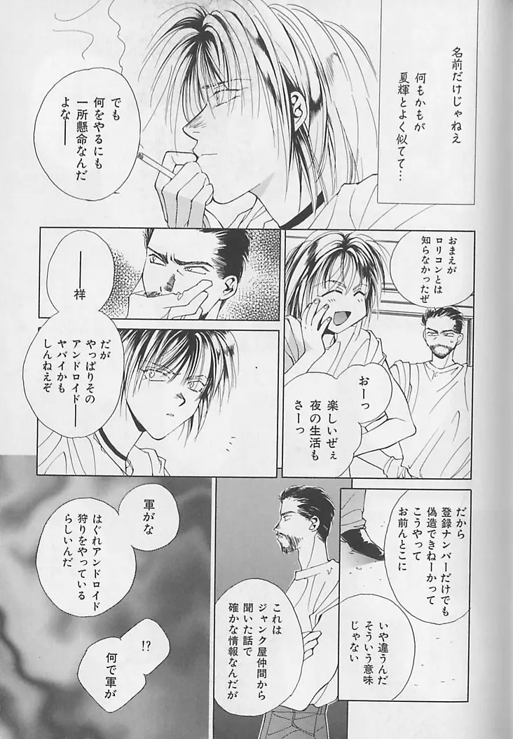 웹툰 이미지 163