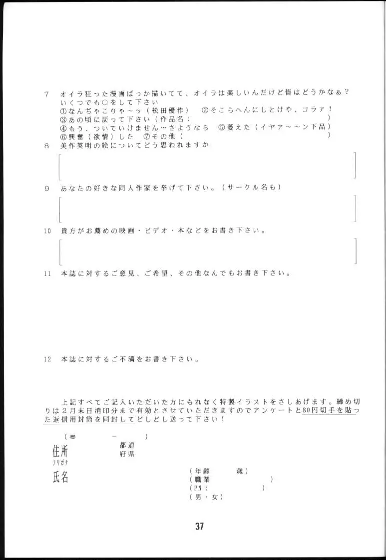 웹툰 이미지 35