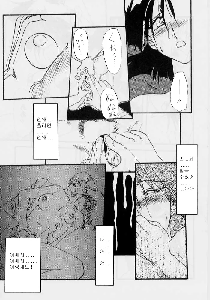 웹툰 이미지 62