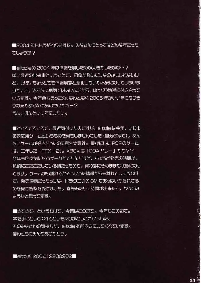 웹툰 이미지 31