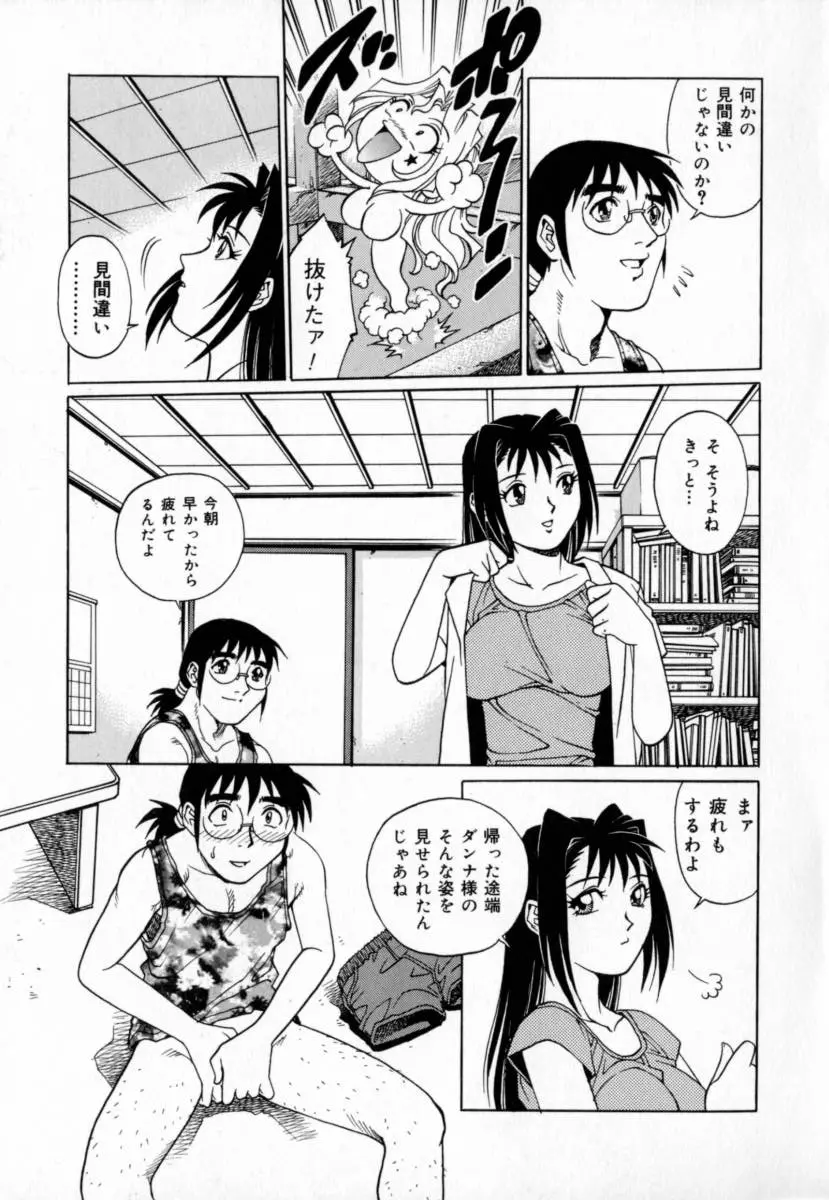 웹툰 이미지 118