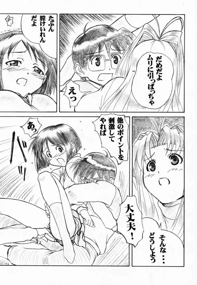 웹툰 이미지 23