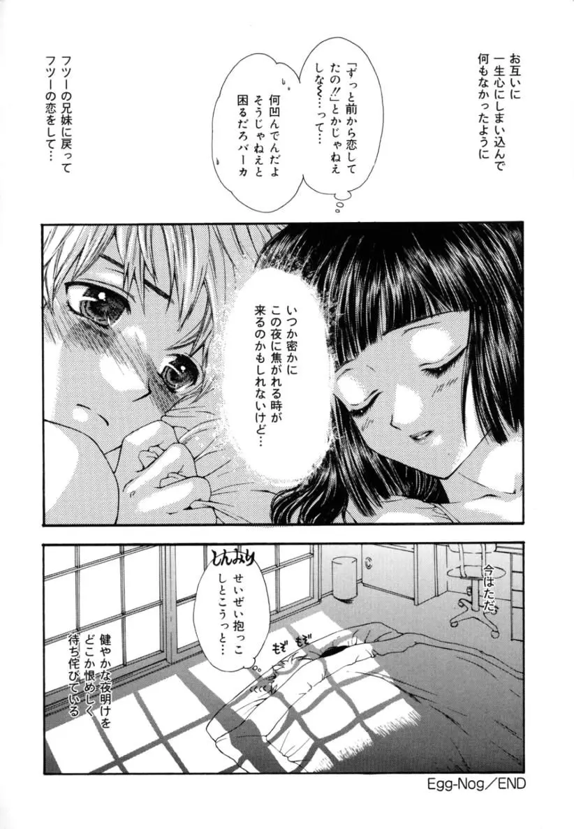 웹툰 이미지 105
