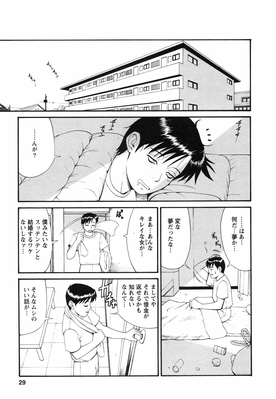 웹툰 이미지 32