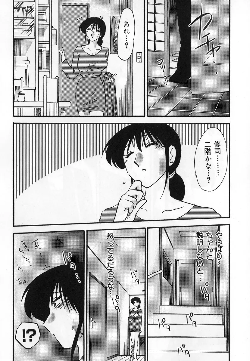 웹툰 이미지 135