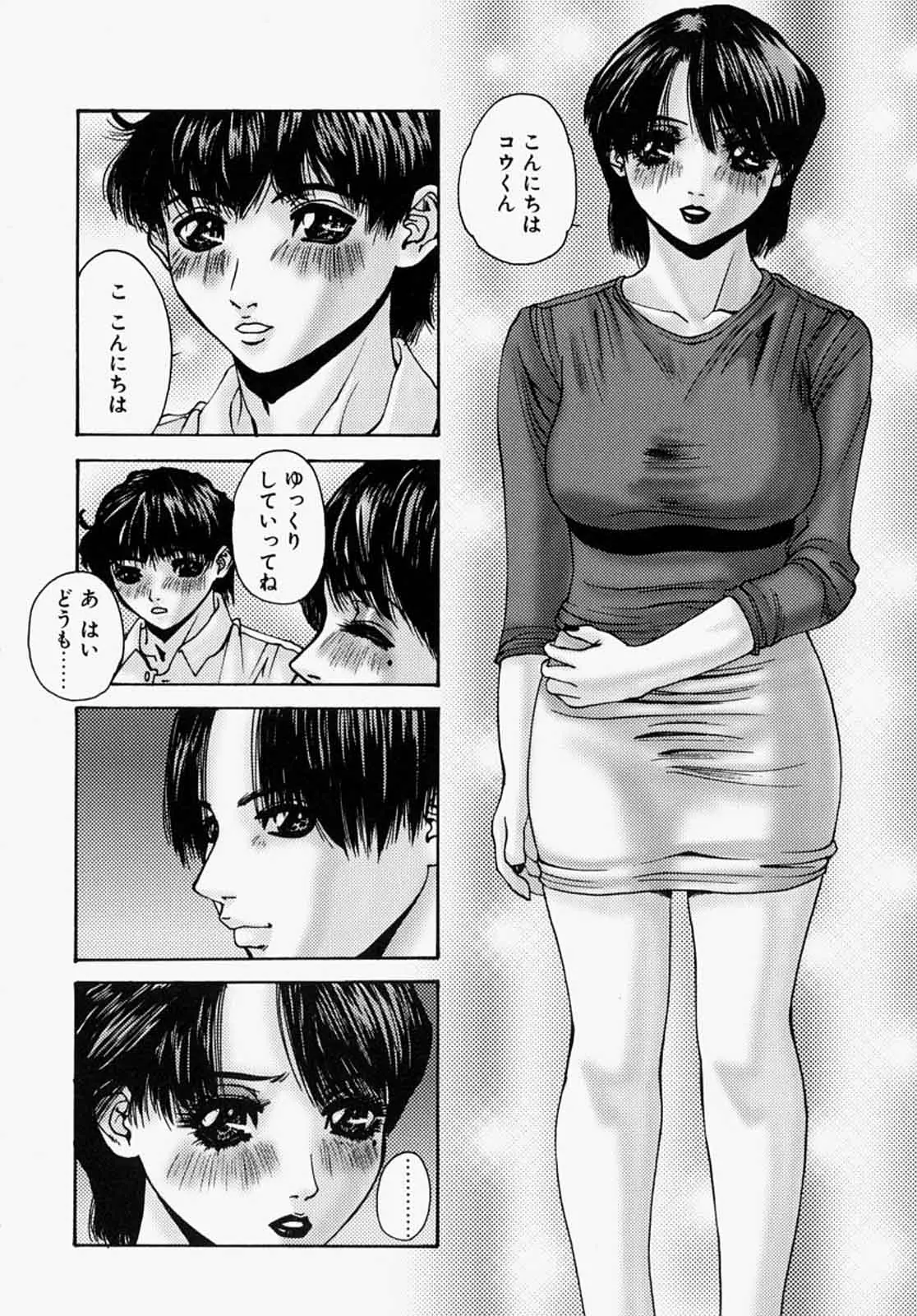 웹툰 이미지 127