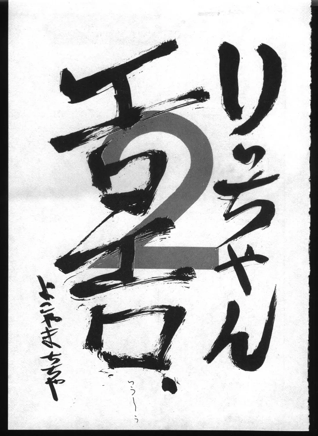 웹툰 이미지 144