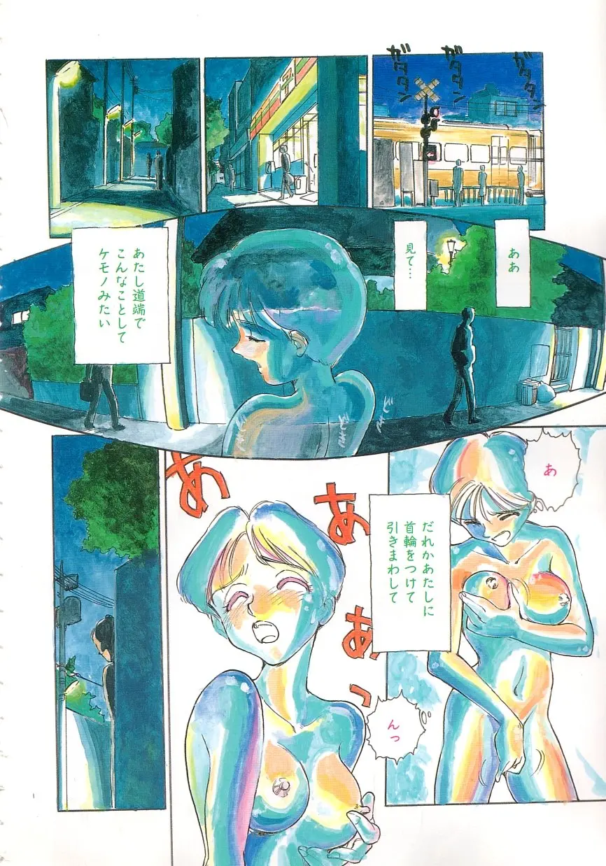 웹툰 이미지 179