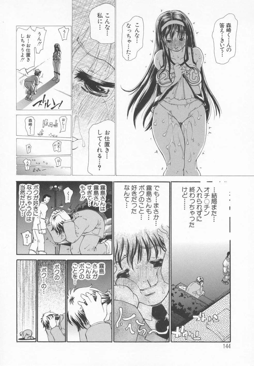 웹툰 이미지 146