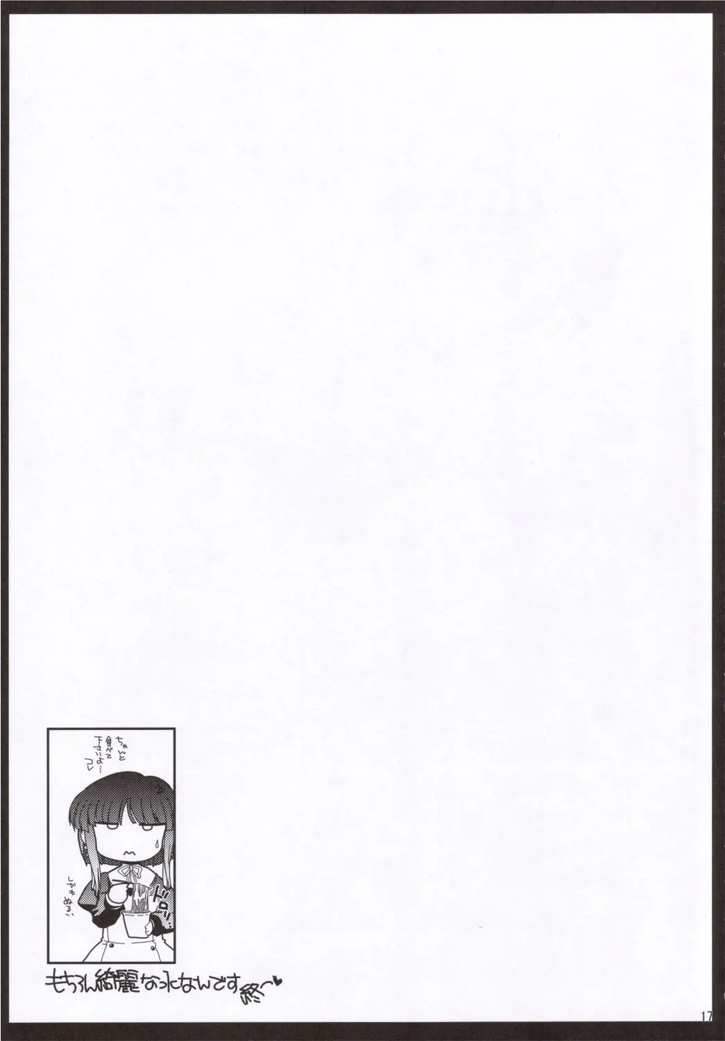 웹툰 이미지 15