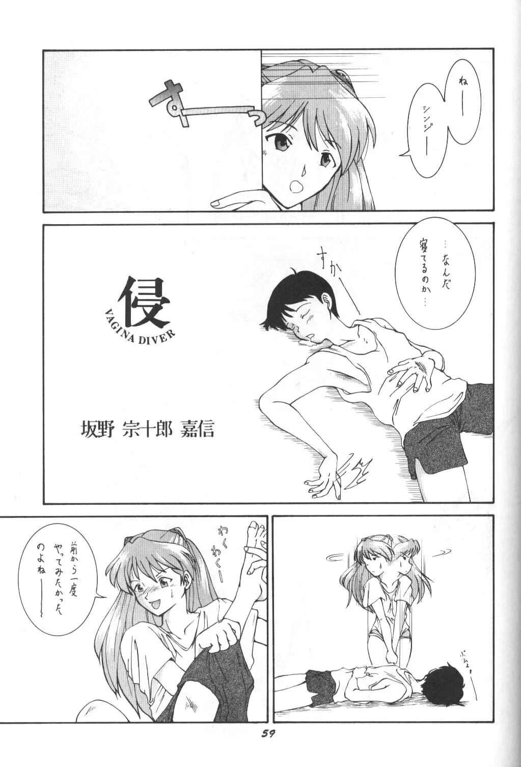 웹툰 이미지 56