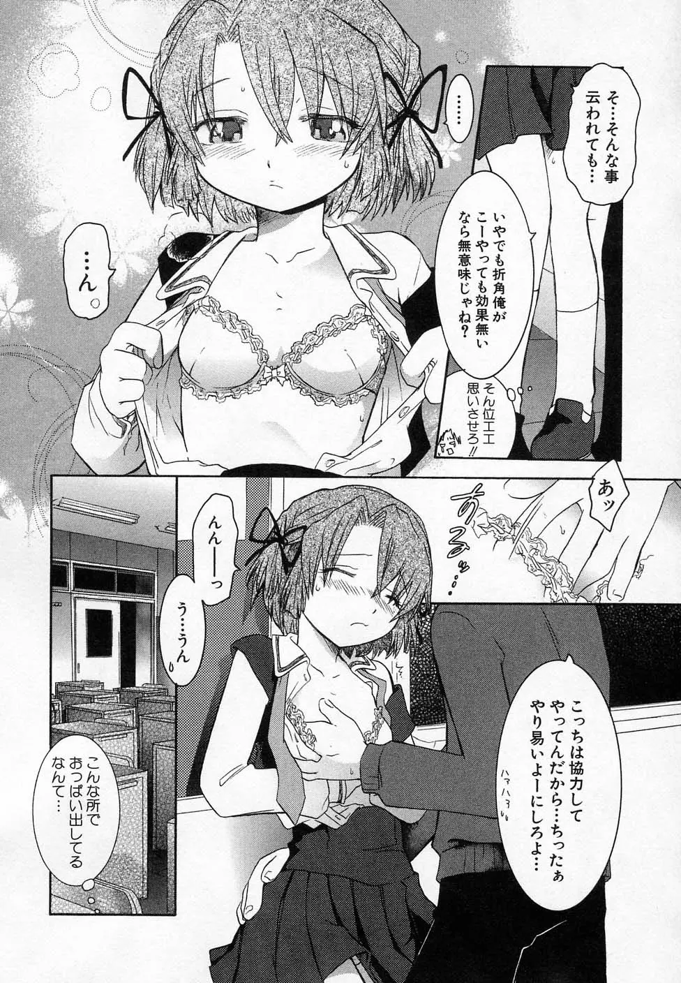 웹툰 이미지 45