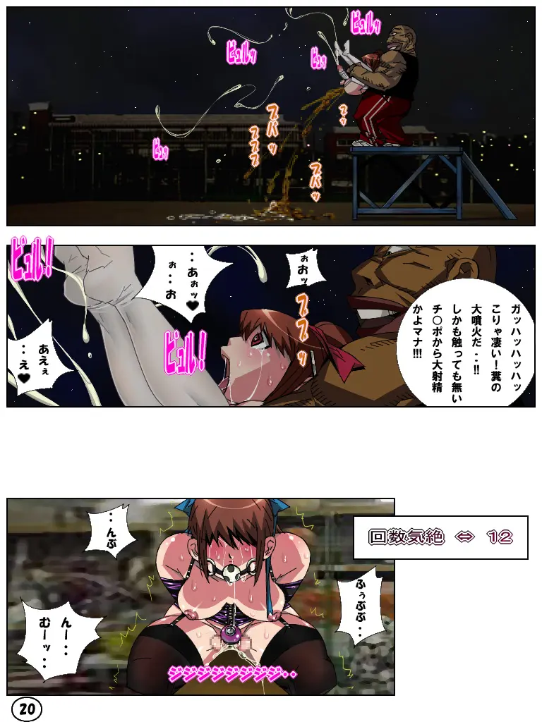 웹툰 이미지 20