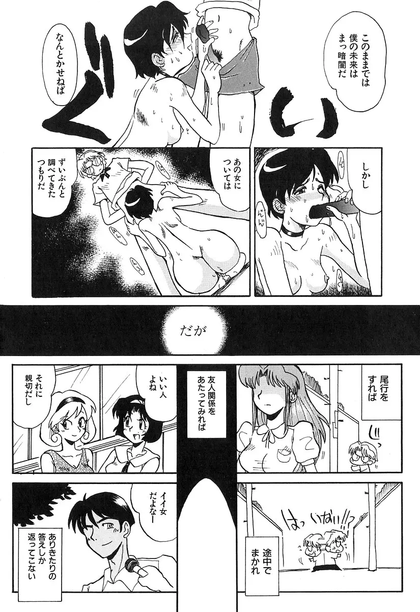 웹툰 이미지 114