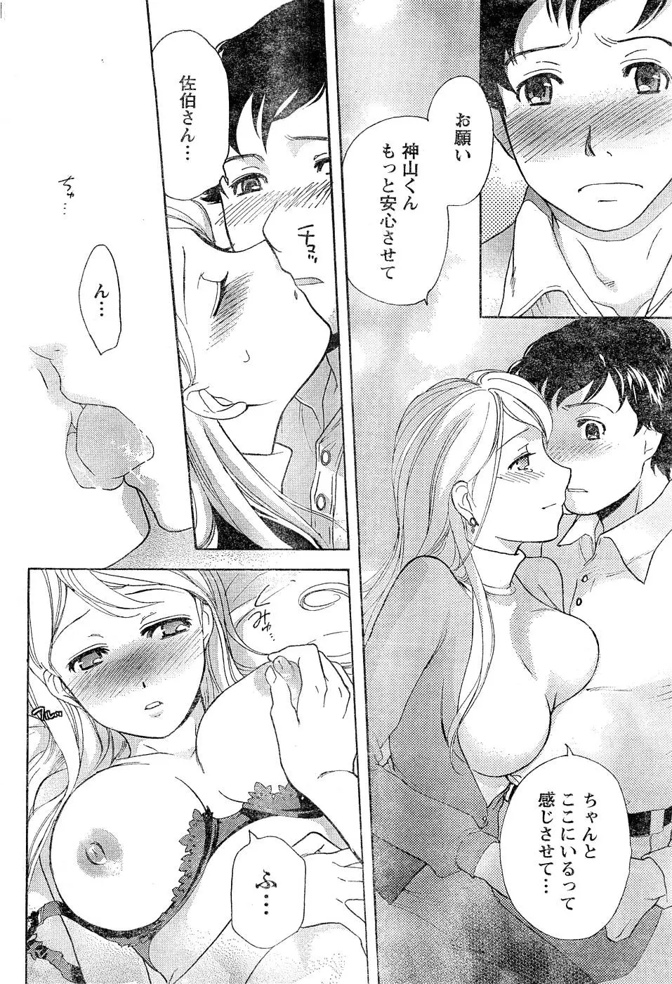 웹툰 이미지 60