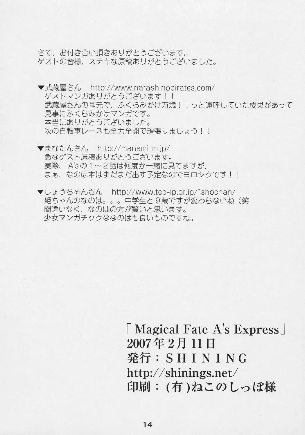 웹툰 이미지 12